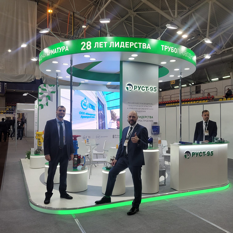 РУСТ-95 на выставке "Сургут. Нефть и Газ 2023"